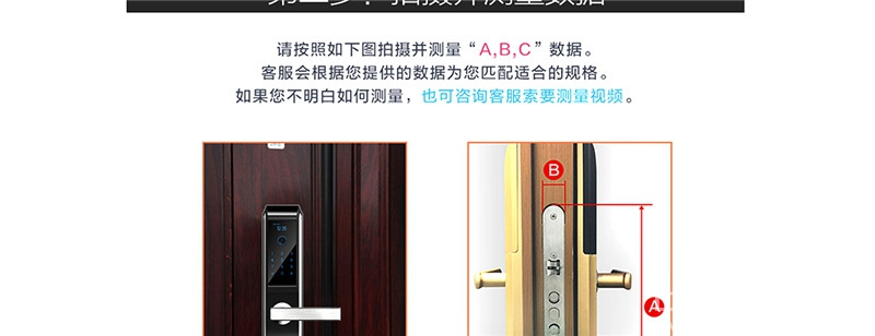 天喬APP遠程操控智能鎖 防貓眼開啟指紋鎖