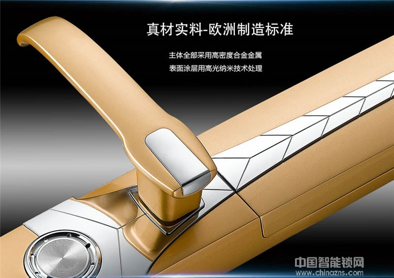 艾菲爾指紋鎖 高防盜指紋鎖 高端智能指紋密碼鎖