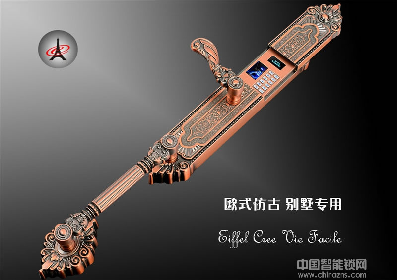 艾菲爾指紋鎖 別墅專用滑蓋智能鎖 歐式智能指紋鎖