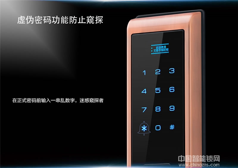 艾菲爾指紋鎖 小區高端防盜指紋鎖 真皮指紋技術智能鎖