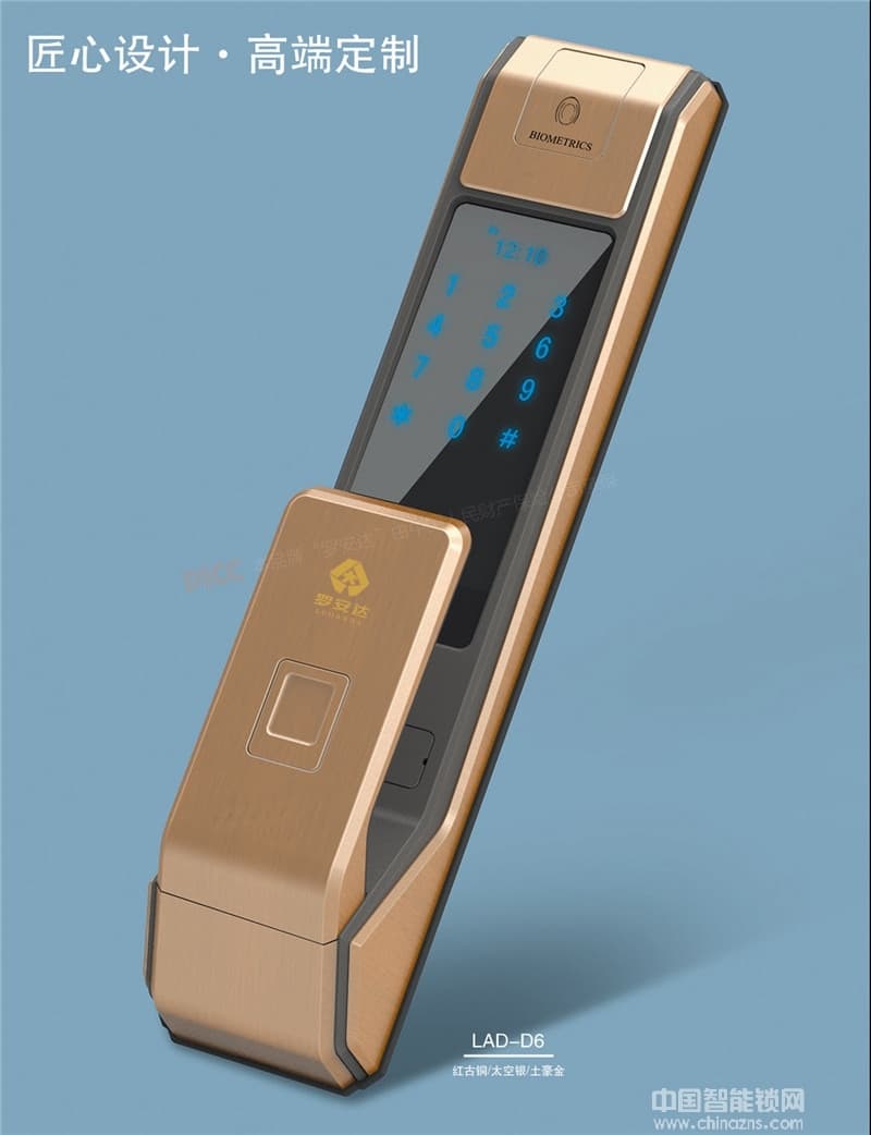 羅安達推拉式指紋密碼鎖 高檔小區智能門鎖