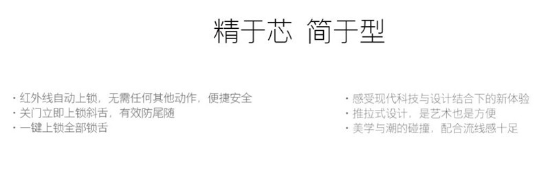 朗凱斯推拉式全自動(dòng)智能鎖 智能防盜指紋鎖