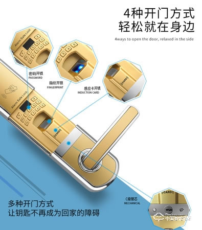 朗榮五金 愛(ài)而福德智能鎖 滑蓋指紋密碼鎖