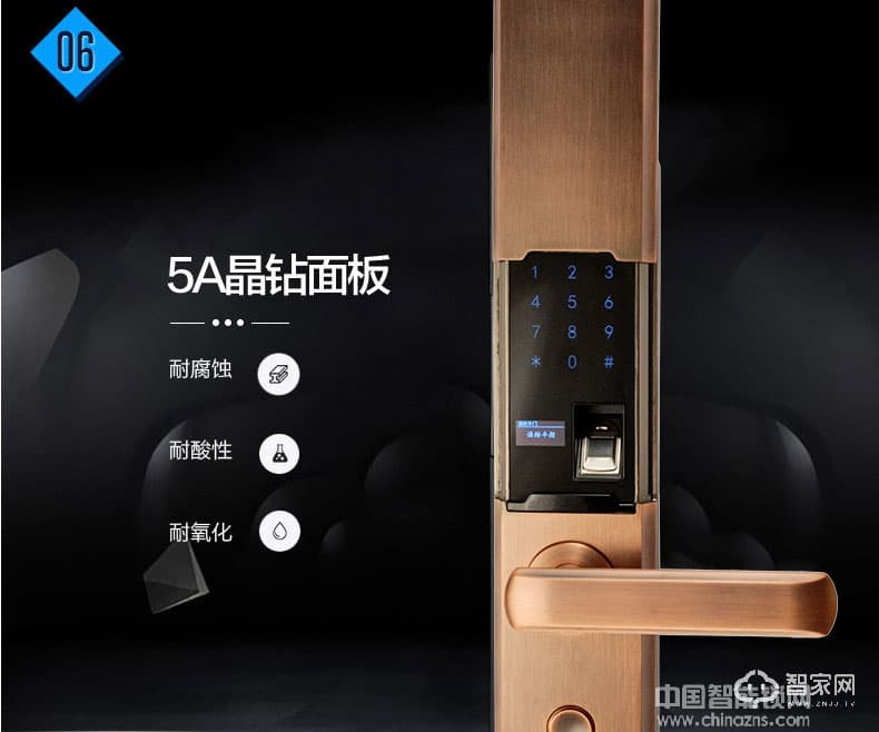 歐超半導體指紋鎖 滑蓋智能鎖 英倫華府160636