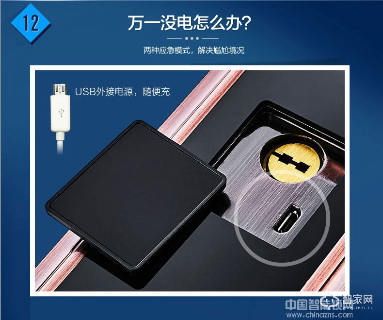 歐超半導體指紋鎖 滑蓋智能鎖 英倫華府160636