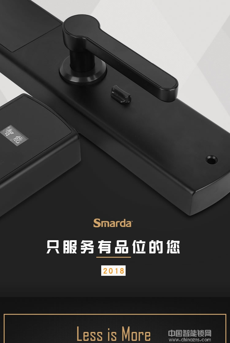 smarda指紋鎖 新款平板指紋鎖 智能感應(yīng)刷卡鎖