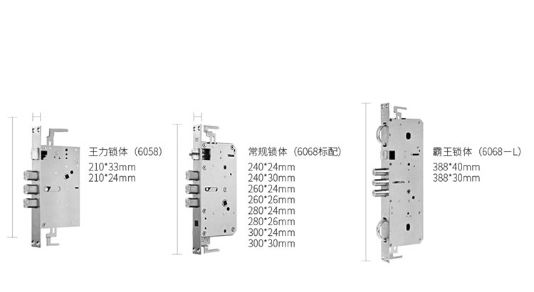 smarda指紋鎖 超C級葉片鎖芯指紋鎖 防盜門指紋密碼鎖