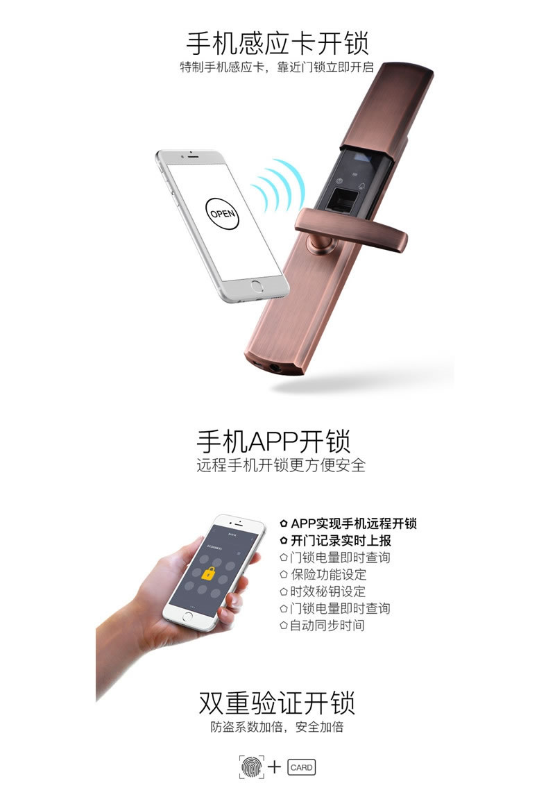 smarda指紋鎖 高檔智能防盜鎖 紅古銅滑蓋指紋密碼鎖