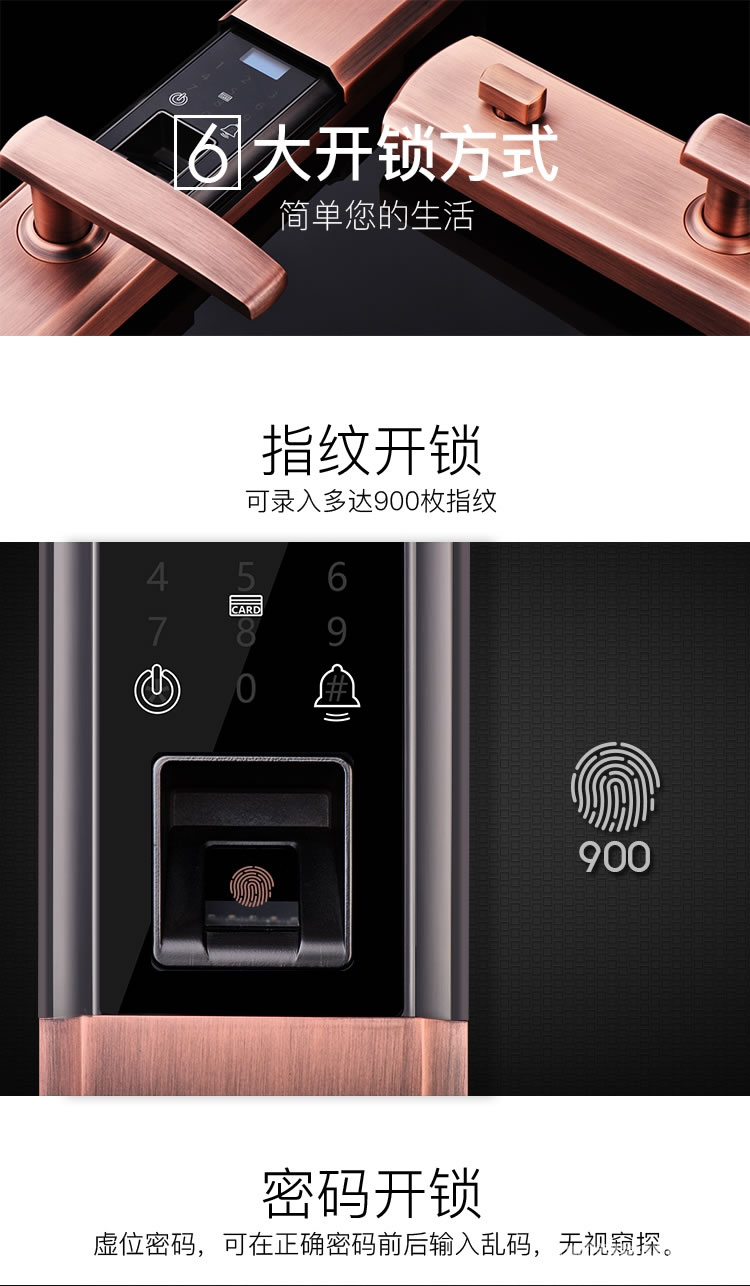 smarda指紋鎖 家庭防盜門滑蓋智能鎖 智能指紋密碼鎖