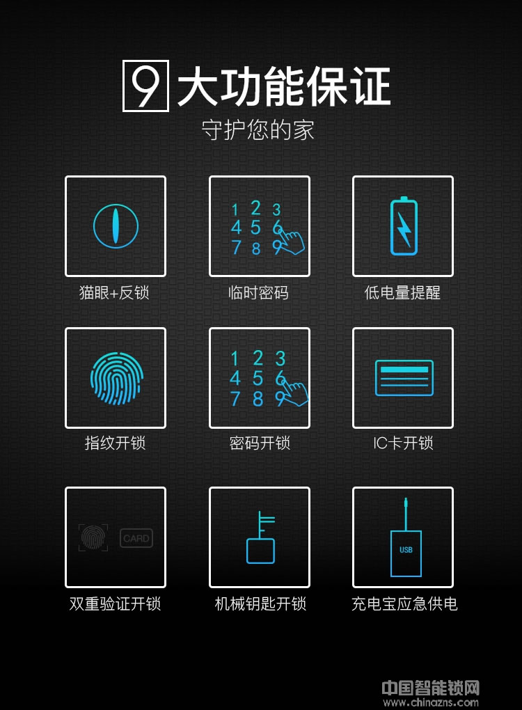 smarda指紋鎖 家庭防盜門滑蓋智能鎖 智能指紋密碼鎖