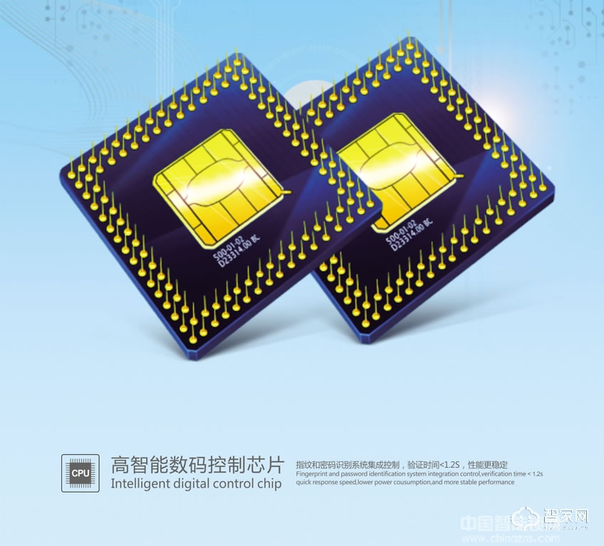 愛家維納斯門將軍智能聯(lián)動(dòng)鎖 滑蓋智能鎖