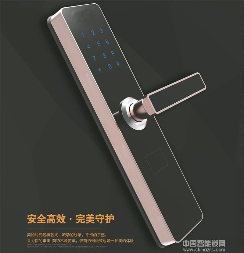 百思盾指紋鎖 辦公寫字樓智能感應(yīng)卡鎖 家用智能密碼鎖