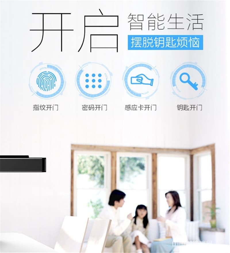 百思盾指紋鎖 歐式滑蓋別墅指紋密碼鎖 家用高檔智能門鎖