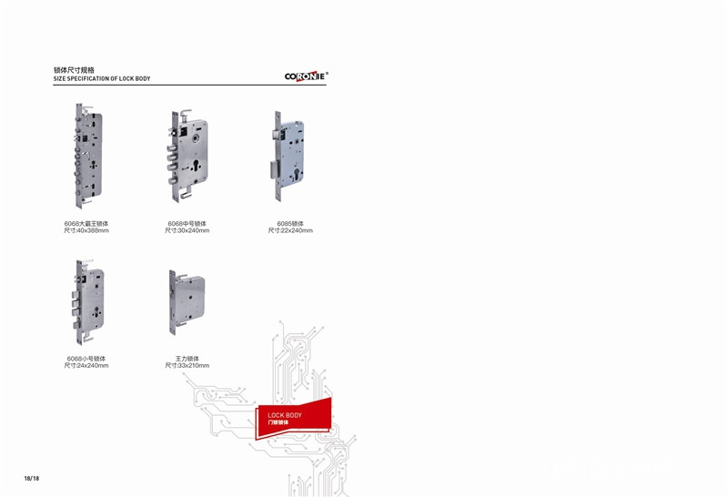 科羅尼智能鎖 手機遙控操作智能鎖 家用指紋密碼鎖
