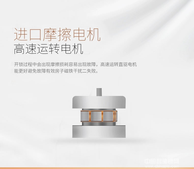 邁利諾智能鎖 酒店指紋鎖密碼鎖 免開孔智能門鎖