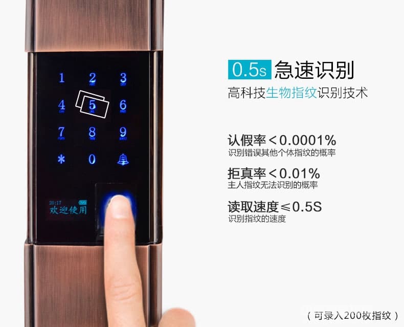 邁利諾智能鎖 防盜報警智能指紋鎖 家用智能密碼鎖