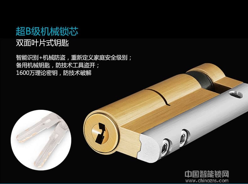 邁利諾智能鎖 防盜報警智能指紋鎖 家用智能密碼鎖