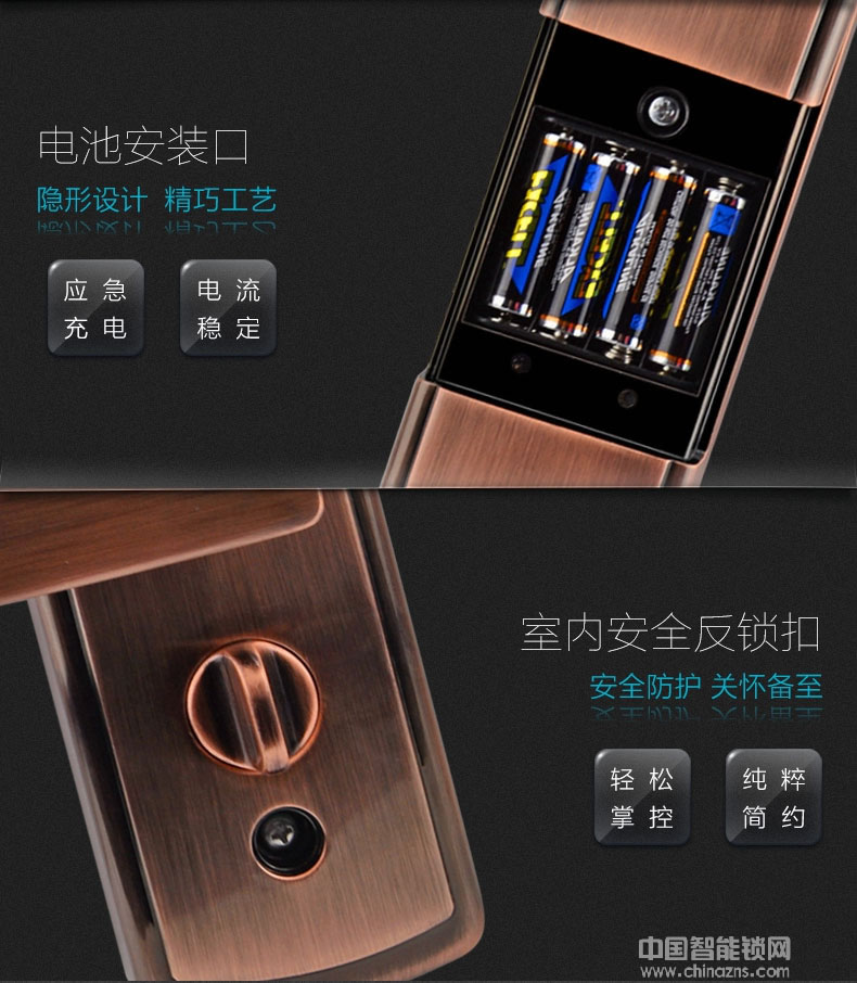 邁利諾智能鎖 防盜報警智能指紋鎖 家用智能密碼鎖