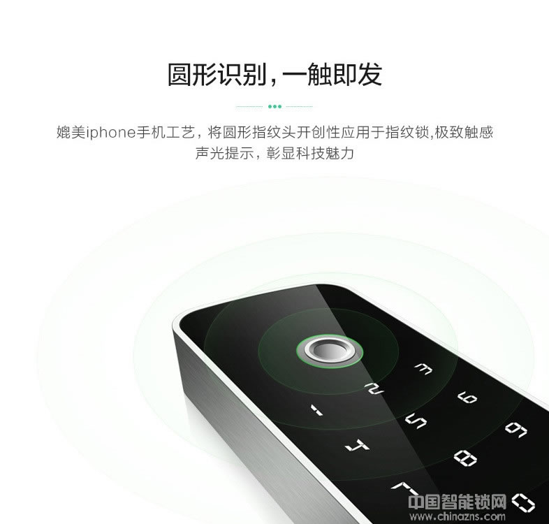 邁利諾智能鎖 家用防盜指紋鎖 超C級防盜報警鎖