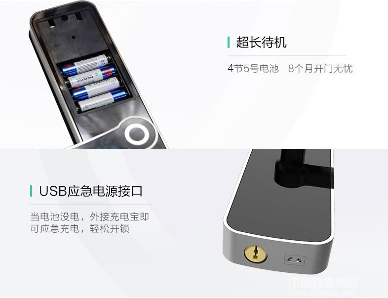 邁利諾智能鎖 家用防盜指紋鎖 超C級防盜報警鎖