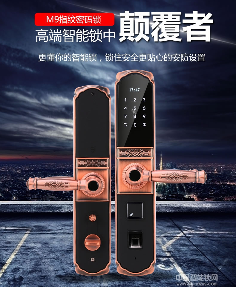 卡多利亞指紋鎖 家用電子鎖防盜門鎖 云智能門鎖磁卡鎖