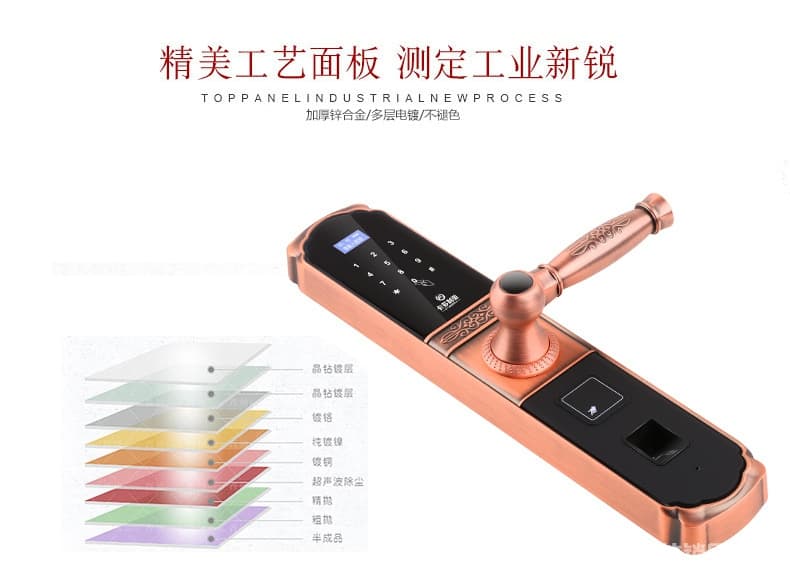 卡多利亞指紋鎖 家用電子鎖防盜門鎖 云智能門鎖磁卡鎖