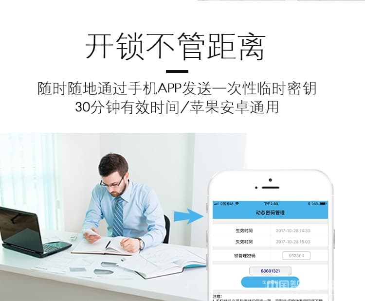 卡多利亞指紋鎖 多功能指紋密碼鎖 家居指紋鎖定制