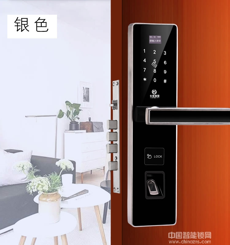 卡多利亞指紋鎖 多功能指紋密碼鎖 家居指紋鎖定制