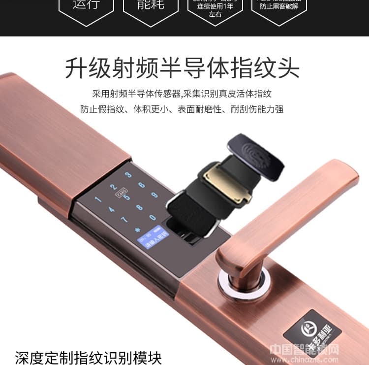 卡多利亞指紋鎖 家用防盜門(mén)滑蓋電子鎖 智能指紋密碼鎖