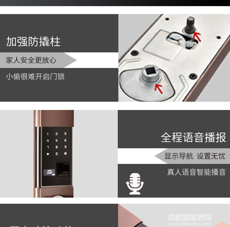 卡多利亞指紋鎖 家用防盜門(mén)滑蓋電子鎖 智能指紋密碼鎖