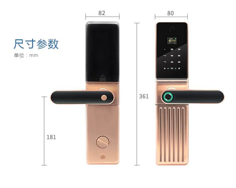 眾享六順天眼智能云鎖 防撬報警指紋鎖