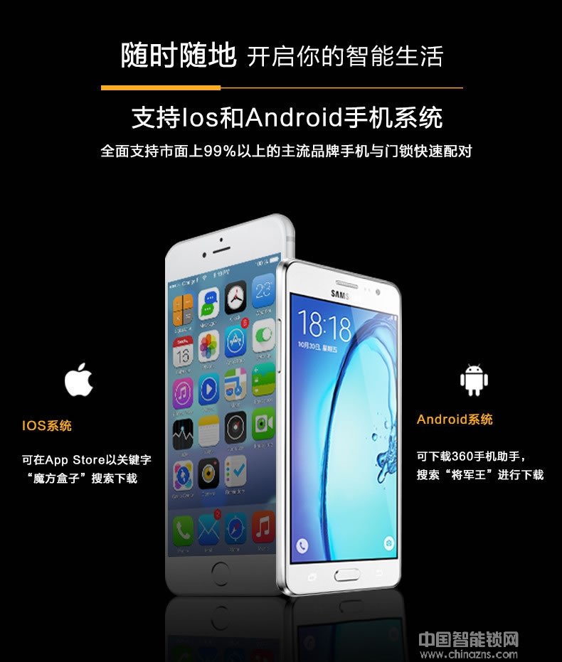 鑫國鑫智能鎖 手機APP智能指紋門鎖 智能報警防盜鎖