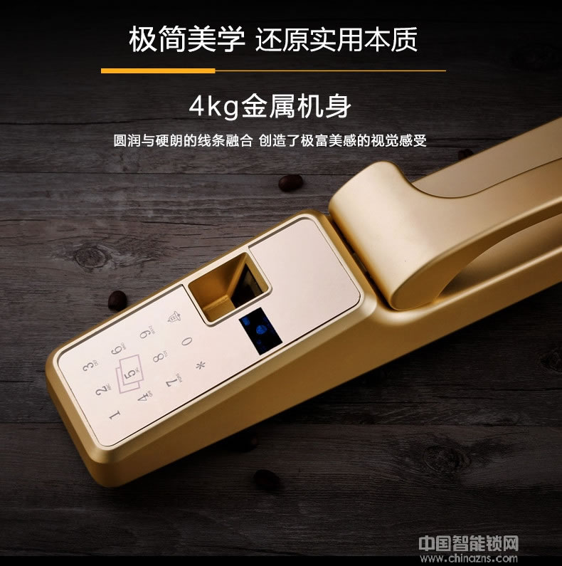 鑫國鑫智能鎖 手機APP智能指紋門鎖 智能報警防盜鎖