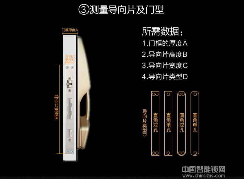 鑫國鑫智能鎖 手機APP智能指紋門鎖 智能報警防盜鎖