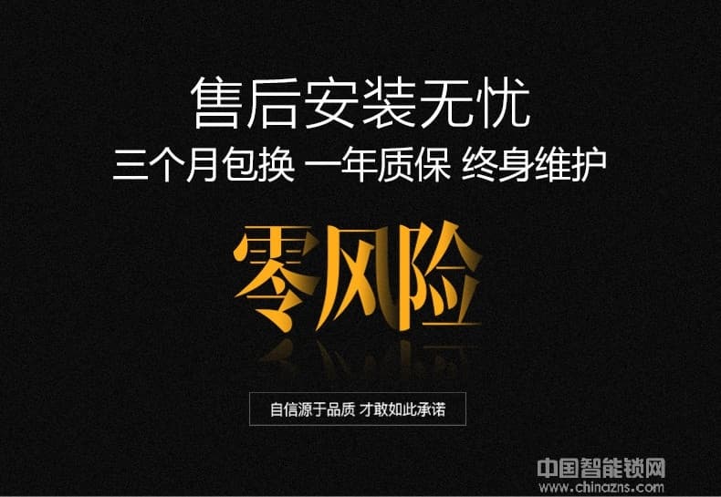 鑫國鑫智能鎖 手機APP智能指紋門鎖 智能報警防盜鎖