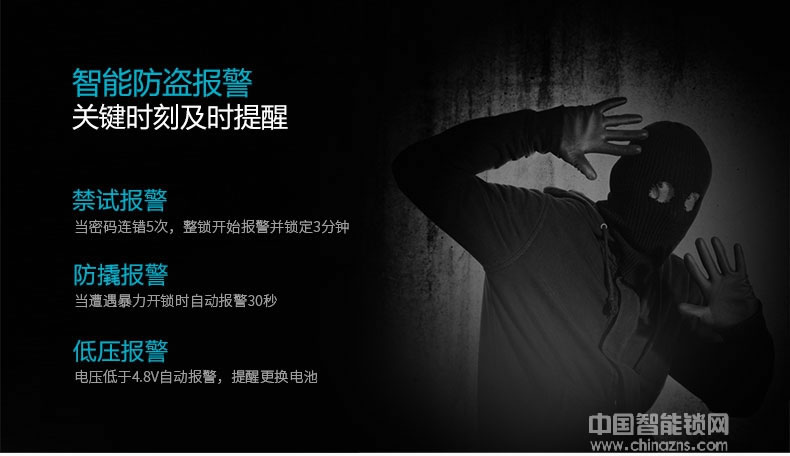 鑫國鑫智能鎖 三防四合一指紋密碼鎖 滑蓋智能門鎖