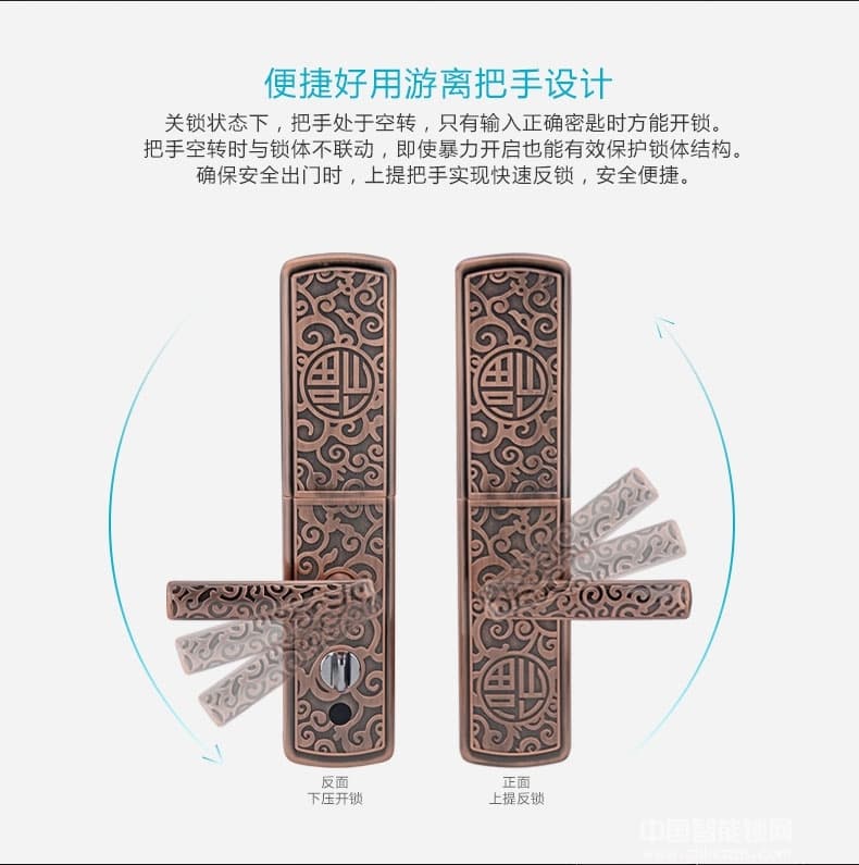鑫國鑫智能鎖 中國風滑蓋指紋鎖 防盜門木門智能鎖