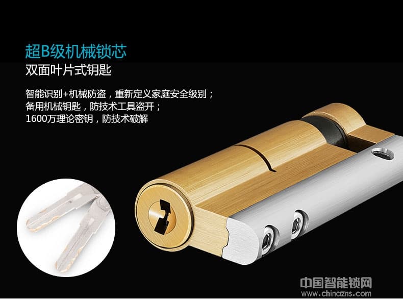 鑫國鑫智能鎖 中國風滑蓋指紋鎖 防盜門木門智能鎖