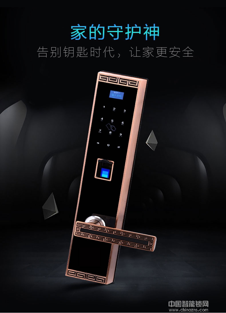 鑫國(guó)鑫智能鎖 雙安保模式指紋密碼鎖 家用防盜門鎖