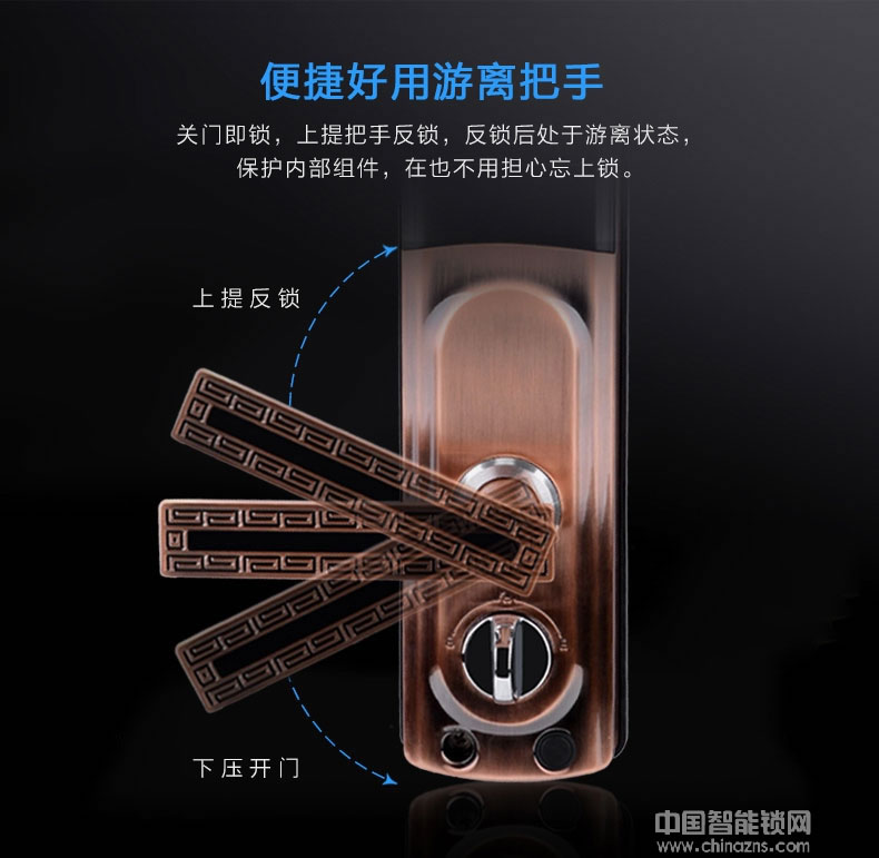 鑫國(guó)鑫智能鎖 雙安保模式指紋密碼鎖 家用防盜門鎖