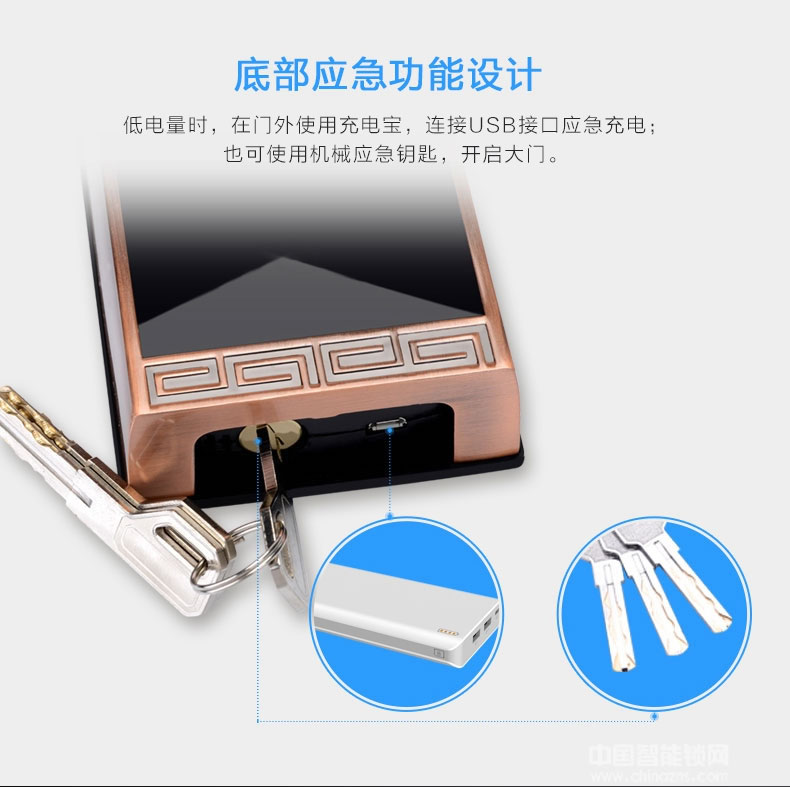 鑫國(guó)鑫智能鎖 雙安保模式指紋密碼鎖 家用防盜門鎖