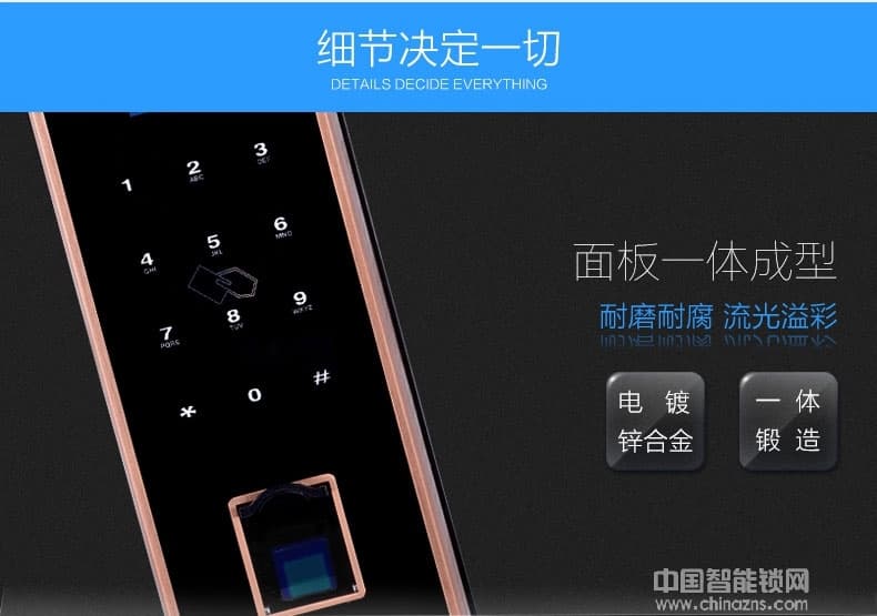 鑫國(guó)鑫智能鎖 雙安保模式指紋密碼鎖 家用防盜門鎖