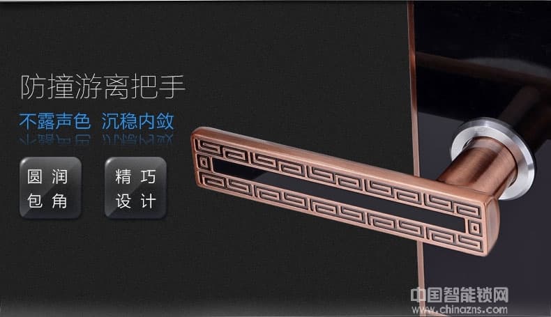 鑫國(guó)鑫智能鎖 雙安保模式指紋密碼鎖 家用防盜門鎖