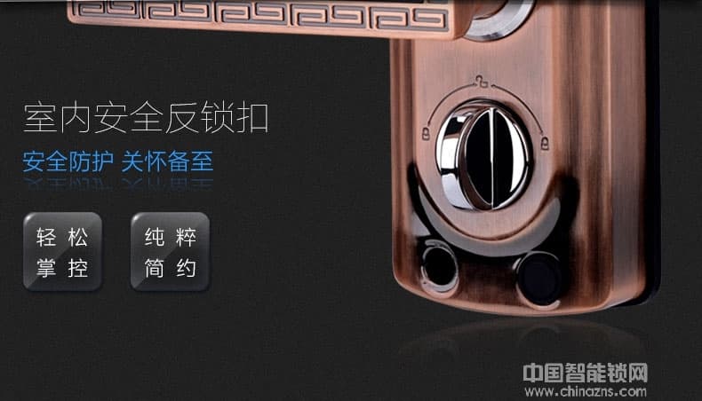鑫國(guó)鑫智能鎖 雙安保模式指紋密碼鎖 家用防盜門鎖