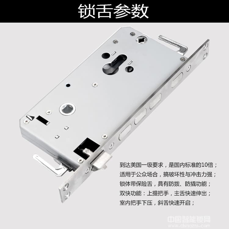 天玥指紋鎖 人臉識別鎖 掌靜脈智能感應鎖