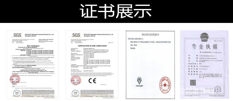 天玥指紋鎖 人臉識別鎖 掌靜脈智能感應鎖