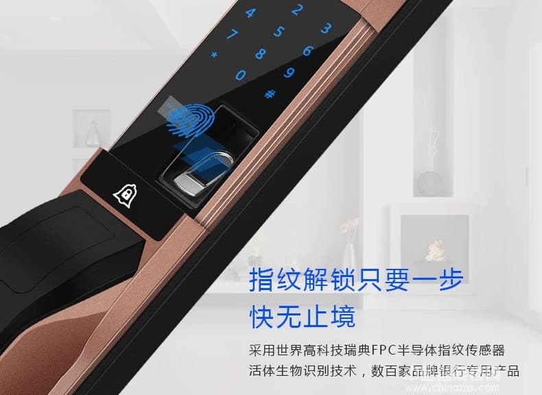 萬(wàn)事威全自動(dòng)指紋鎖 紅外識(shí)別感應(yīng)鎖