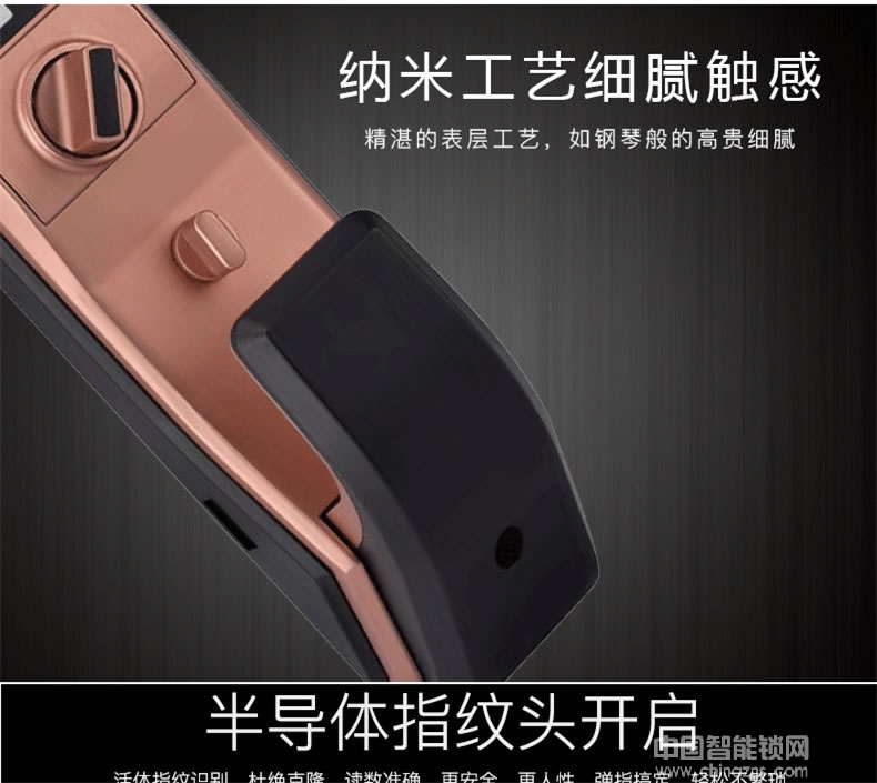 萬(wàn)事威全自動(dòng)指紋鎖 紅外識(shí)別感應(yīng)鎖