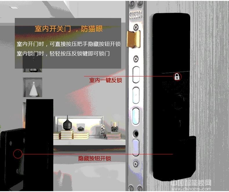 萬事威全自動指紋鎖 家用防盜門智能鎖