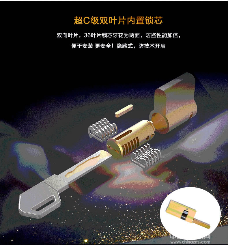 萬事威全自動指紋鎖 家用防盜門智能鎖